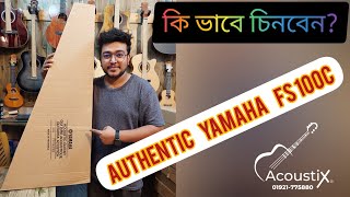 Yamaha Fs100c Guitar Unboxing amp Review Bangla  Authentic Yamaha [upl. by Laekim]