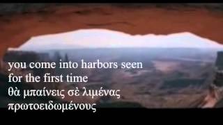 Ithaca by Cavafy  TravelAngelsBiz Greek and English subtitles [upl. by Rew]