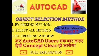 Object Selection Method in AutoCAD Detail Explanation  Crossing Window Selection  CAD CAREER [upl. by Eentihw322]