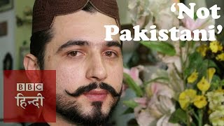 We are not Pakistani Mazdak Baloch BBC Hindi [upl. by Mela]