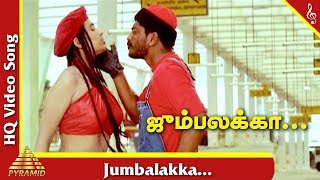 En Swasa Kaatre Tamil Movie  Jumbalakka Video Song  Arvind Swamy  Isha Koppikar  A R Rahman [upl. by Dorkas]