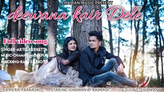 New Nagpuri Romantic song 2024 Deewana kair Dele  SingerArtis Kerketta StaringChamanampRajmadi [upl. by Eillehs]