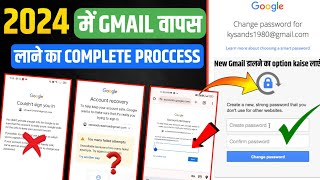 Gmail Account Recovery Kaise Kare 2024  How To Recover Gmail Account  Google Account Recovery 2024 [upl. by Yetac]