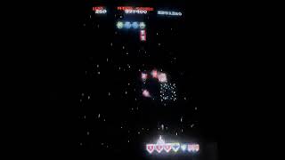 GALAGA WORLD RECORD GAME  1 Ship Marathon Mode  2327480 [upl. by Alegnasor]