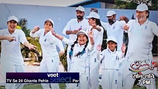 Udaariyaan  Virk House Me Jasmine Ki Beti Naaz Aur Nehmat Cricket Ka Mahol [upl. by Maeve56]