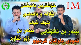 farman belana w mhamad bamandi full mnafasa 2022 [upl. by Ellohcin]