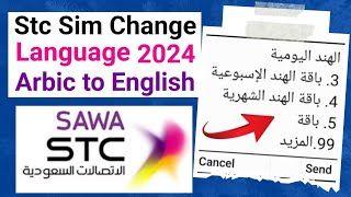 stc change language english  stc sim change language english  DTouch Digital [upl. by Phaih]