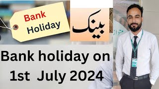 Bank Holiday On 1st July 2024  Bank closing Holiday At Pakistan [upl. by Akilegna]