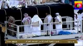 HD CHANGING OF GHILAFEKHANA KABA 2012 [upl. by Omidyar]