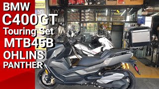 Review BMW C400GT Touring Set 020424  GIVI MTB45  OHLINS [upl. by Nedyrb93]