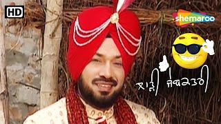 Gurpreet Ghuggi ਦਾ ਵਿਆਹ ਲਾੜੀ ਜੇਬਕਤਰੀ 😂ਨਾਲ  HD Movie 2023  Ghuggi Yaar Gupp Na Maar Full Comedy [upl. by Anyrb232]