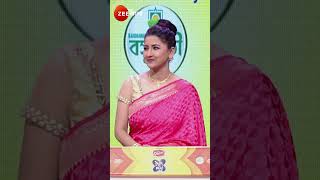 Didi No1 SEASON 9 Shorts Zee Bangla Entertainment Reality [upl. by Kennie]