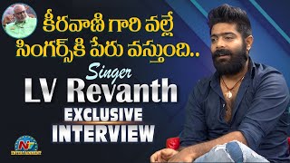 Indian Idol Singer Revanth Exclusive Interview  NTV Entertainment [upl. by Felske]