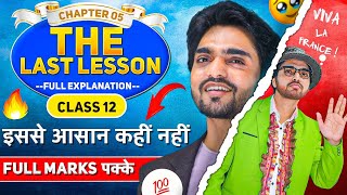 The Last Lesson  Class 12th English Chapter 1  Full ExplanationSummaryLong Questions Answers [upl. by Eilyk]