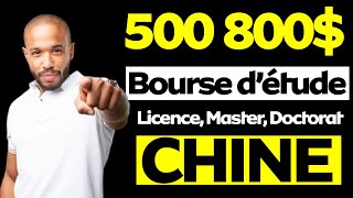 Bourse détude supérieure en Chine Entièrement Financé Ouvert à toutes les nationalités  LMD [upl. by Inaleon]