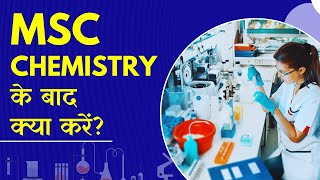 MSc Chemistry ke Baad Career Options  Job Opportunities in Private amp Government Sector [upl. by Euseibbob276]