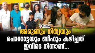 അരുണും നിത്യയും പൊറോട്ടയും ബീഫും കഴിച്ചത് ഇവിടെ നിന്നാണ്  Hridayam Movie  Porotta Beef [upl. by Yeliah467]