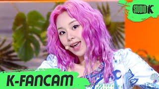 KFancam 트와이스 채영 직캠 AlcoholFree TWICE CHAEYOUNG Fancam l MusicBank 210611 [upl. by Hilary]