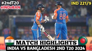 India vs Bangladesh 2nd T20 2024 Highlights  9th October 2024  IND vs BAN 2nd T20 Highlights 2024 [upl. by Mirelle792]