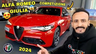 أجي تشوف شحال دايرة آخر ألف روميو جوليا العامرة في لاميزون ALFA ROMEO GIULIA 2024 REVIEW 🇲🇦 [upl. by Yraillih400]