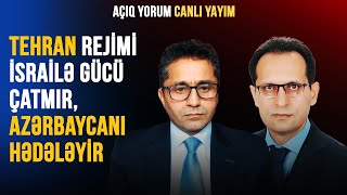 TEHRAN REJİMİ İSRAİLƏ GÜCÜ ÇATMIR AZƏRBAYCANI HƏDƏLƏYİR  AÇIQ YORUM CANLI YAYIM [upl. by Obed]