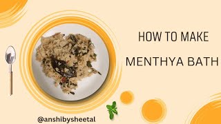 Menthya bath recipe  Menthya palav recipe in 10 mins [upl. by Fregger]