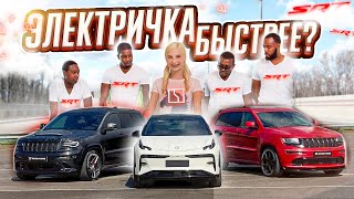 Заруба китайская электричка zeekr X против Jeep Grand Cherokee SRT8 Китай может [upl. by Wildon]