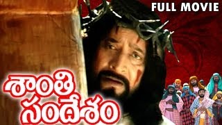 Krishna Ramyasri Full Length Telugu Moive [upl. by Loris]