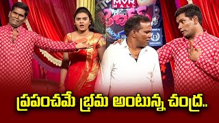 Chammak Chandra Racha Ravi Sattipandu Vinod Hilarious Comedy Skits  Extra Jabardasth  ETV [upl. by Ykcaj]