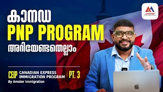 കാനഡ PNP Program അറിയേണ്ടതെല്ലാം  PNP Provincial Nominee Program Part 3 CEIP Canada Immigration [upl. by Scheider]