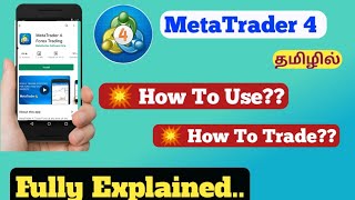 MetaTrader 4 App How To Use How To Earn Full App Guide Fully Explained IN TAMIL [upl. by Tabina951]