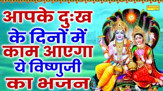 सत्यनारायण कथा  Satyanarayan Katha  DS Pal  Vishnu Ji Vrat Katha  Hari Mandir [upl. by Hoxsie]