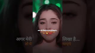 🥀bus yahi soch kar kat lenge jindagi😭very sad song🥀shortvideo🥹trendingviralvideosad🥺broken💔 [upl. by Ayotl574]