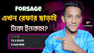 Forsage Income Bangla  How to Earn Money From Forsage XQore  Online Income [upl. by Onstad]