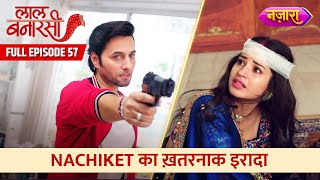 Nachiket Ka Khatarnaak Iraada  Full Episode 57  Laal Banarasi  Nazara TV [upl. by Shaine598]