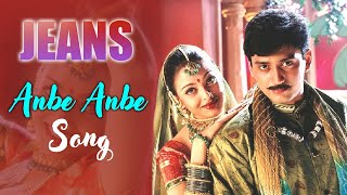 Jeans Movie Songs  Anbe Anbe Song  Prashanth  Aishwarya Rai  Senthil  ARRahman [upl. by Ahseinek427]