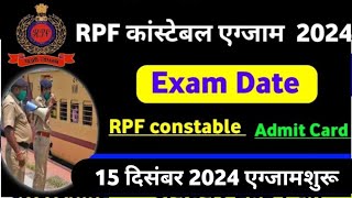 RPF constable Exam Date 2024  RPF Exam kab hoga 2024  RPF exam new update 2024 [upl. by Ruckman543]