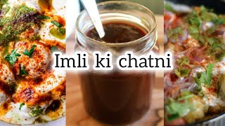 Imli ki chatni  How to make Imli ki chatni  Imli ki chatni recipe  Khatti Meethi chatni [upl. by Iclehc]