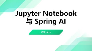 使用 Jupyter Notebook 运行 Spring AI 代码，使用 Kotlin Kernel [upl. by Suckram]