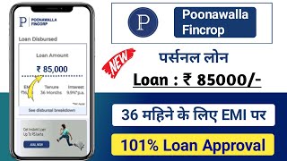 Poonawalla Fincrop personal loan kaise le  poonawalla Fincrop personal loan Apply [upl. by Eda821]