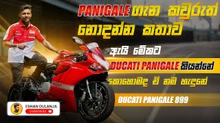 Ducati Panigale 899 Sinhala review Sri Lanka EshanDulanja H2 එකේ අයියා [upl. by Sofia402]