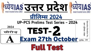 Full Test 02 Dhyeya UPPCS Pre 2024 Test Series  Dhyeya UPPCS Pre Test Series  UPPCS Pre 2024 [upl. by Michaelina]