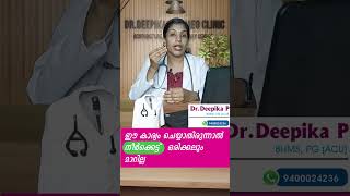 ഇൗ കാര്യം ശ്രദ്ധിച്ചില്ലെങ്കിൽ നീർക്കെട്ട് ഒരിക്കലും മാറില്ല  sinusinfection neerirakkam [upl. by Akcirre]