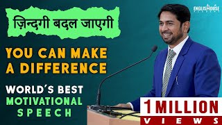 You Can Make A Difference  Best Motivational Video For Teachers amp Trainers Speaker Munawar Zama Ind [upl. by Archy440]