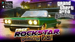 GTA San Andreas Definitive Rockstar Edition  GTA Trilogy Definitive Edition Sinhala Gameplay [upl. by Amethist549]