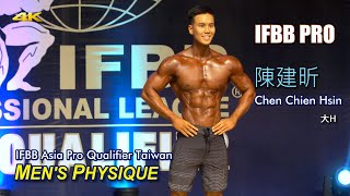 IFBB PRO 陳建昕 Guest Posing  IFBB Asia Pro Qualifier Taiwan 2018 4K 大H [upl. by Alleuol603]