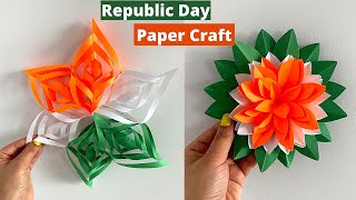 Republic Day Craft Ideas  Tricolor Flower Wall Hanging  DIY Tricolor Lotus Paper Flower [upl. by Luhar]