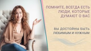 Каждую ночь ктото думает о Вас [upl. by Stilu]