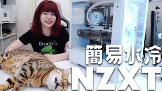 【NZXT】究極の簡易水冷、取り付けます。【KRAKEN Elite RGB】2 [upl. by Harriot]