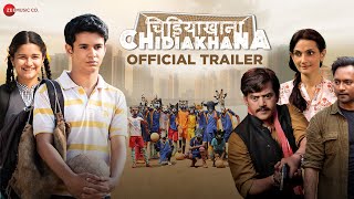 Chidiakhana  Official Trailer  Ritvik Sahore amp Avneet Kaur  Manish Tiwary [upl. by Ertnod77]